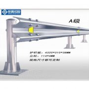 施工区域临时护栏